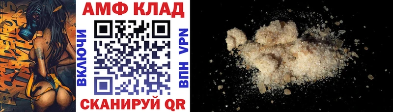 Amphetamine VHQ  ссылка на мегу tor  Олонец 