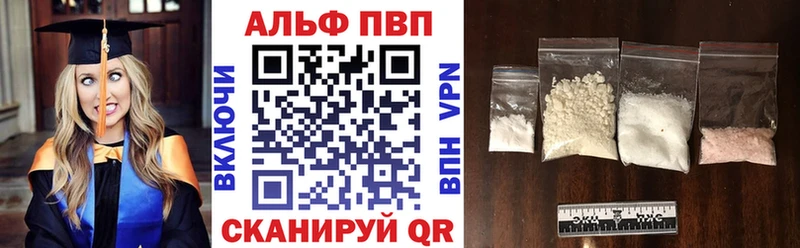 A-PVP Соль  даркнет сайт  Олонец 