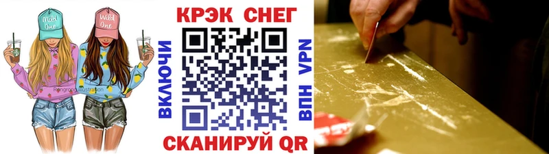 COCAIN Fish Scale  купить   MEGA маркетплейс  Олонец 