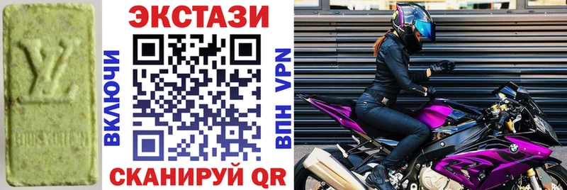 Ecstasy 99%  Олонец 