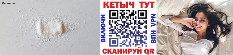 Кетамин ketamine  мега зеркало  Олонец 