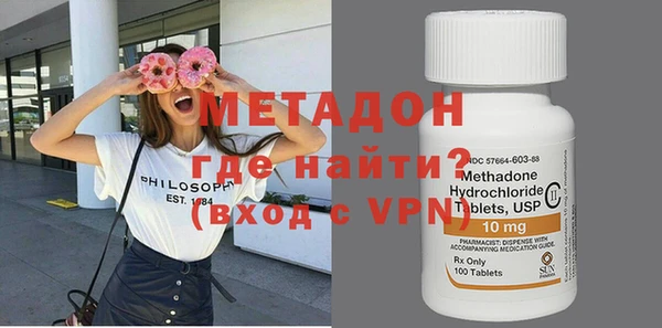ECSTASY Арсеньев