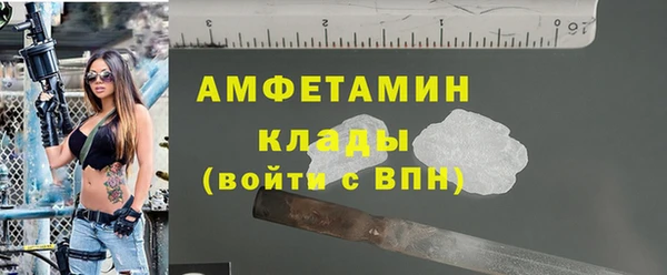 мефедрон VHQ Армянск