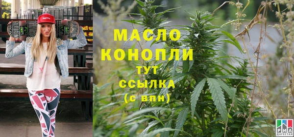 ECSTASY Арсеньев