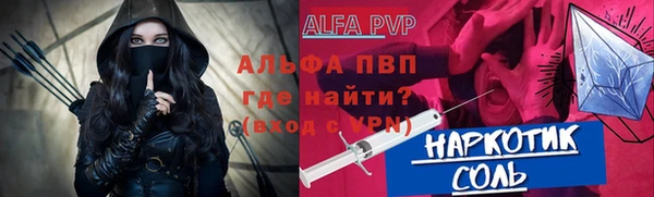 ПСИЛОЦИБИНОВЫЕ ГРИБЫ Нефтекумск