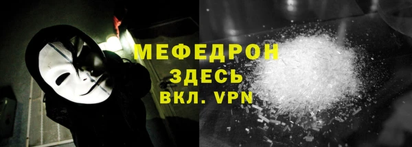 ECSTASY Арсеньев