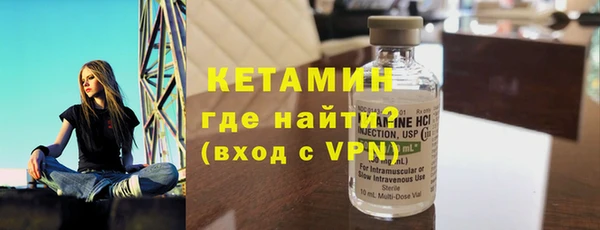 мефедрон VHQ Армянск