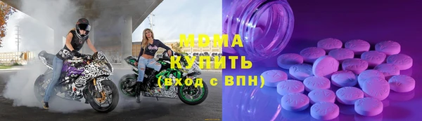 мефедрон VHQ Армянск