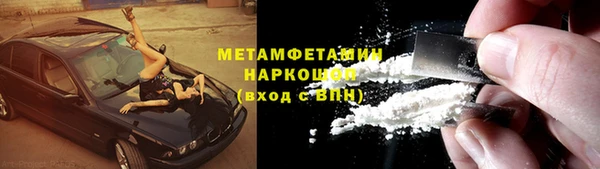 метадон Аркадак