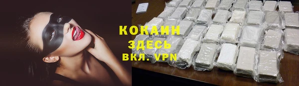 ECSTASY Арсеньев