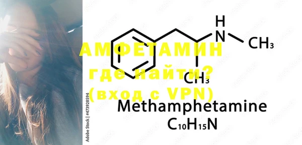мефедрон VHQ Армянск