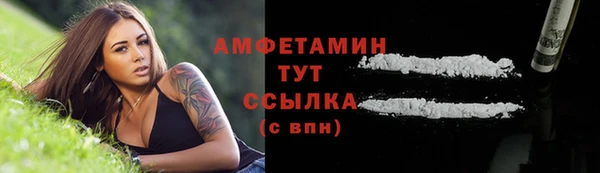 ECSTASY Арсеньев