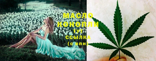 ECSTASY Арсеньев
