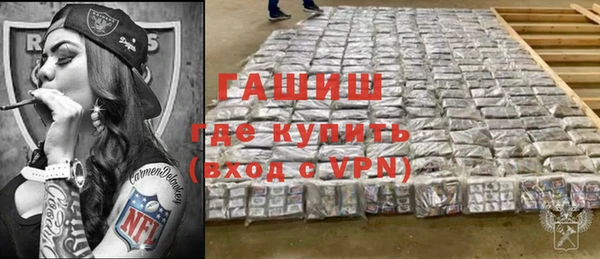 мефедрон VHQ Армянск