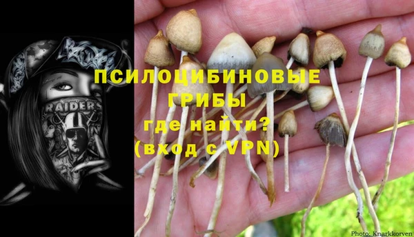 мефедрон VHQ Армянск