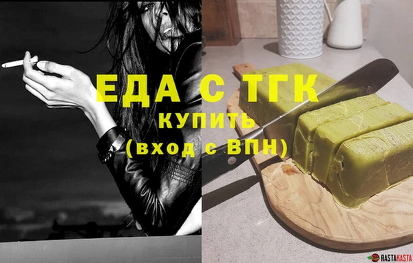 мефедрон VHQ Армянск
