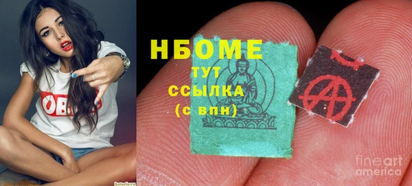 мефедрон VHQ Армянск