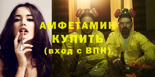 мефедрон VHQ Армянск