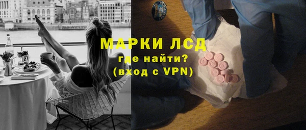 ECSTASY Арсеньев
