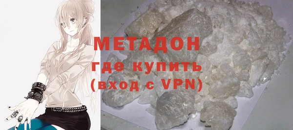 мефедрон VHQ Армянск
