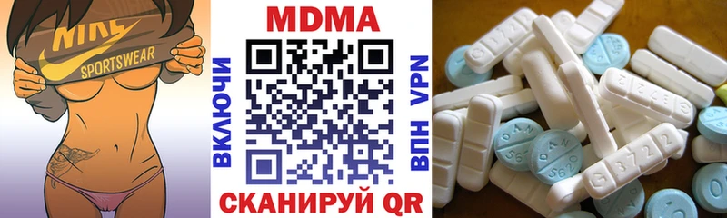 MDMA Molly  Олонец 