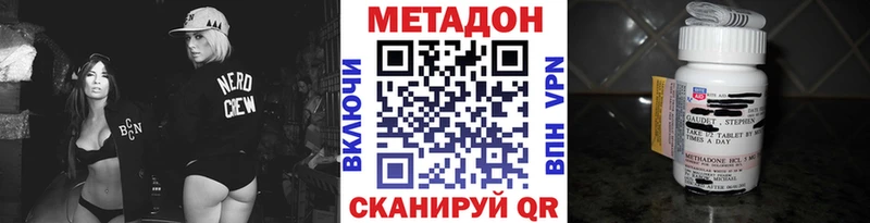 Метадон белоснежный  кракен рабочий сайт  Олонец 