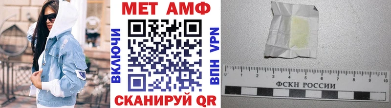 где найти   Олонец  Первитин кристалл 