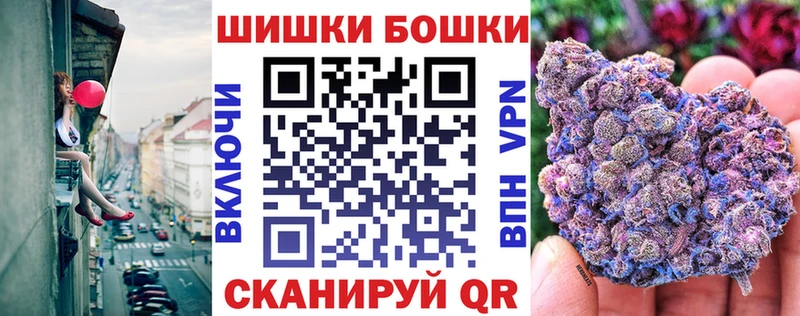 Бошки Шишки AK-47  Олонец 